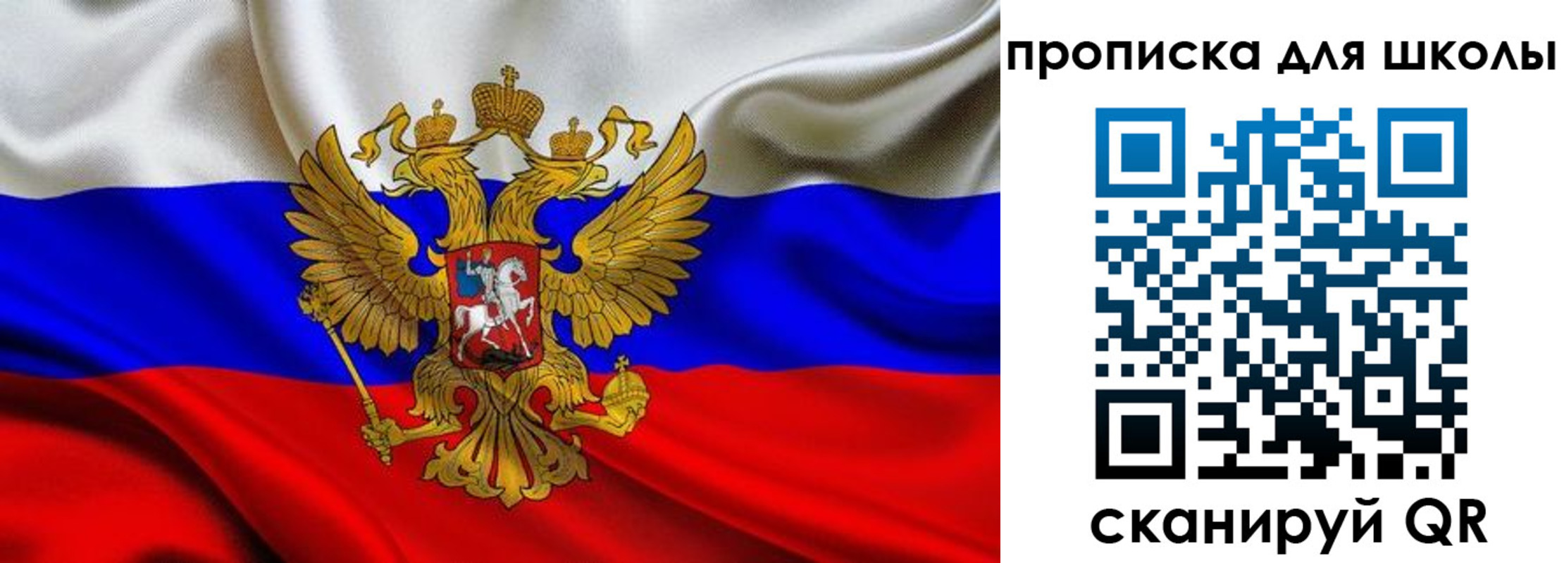 временная регистрация надежно в Балабаново