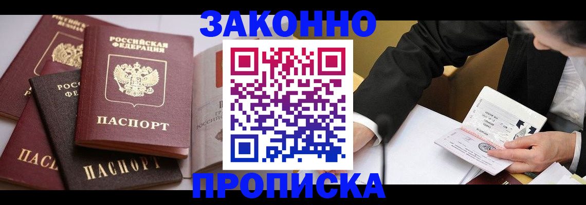 регистрация для дет. сада в Балабаново