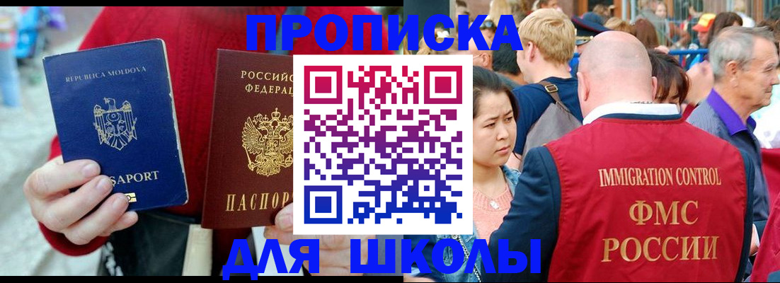 найти адрес прописки в Балабаново