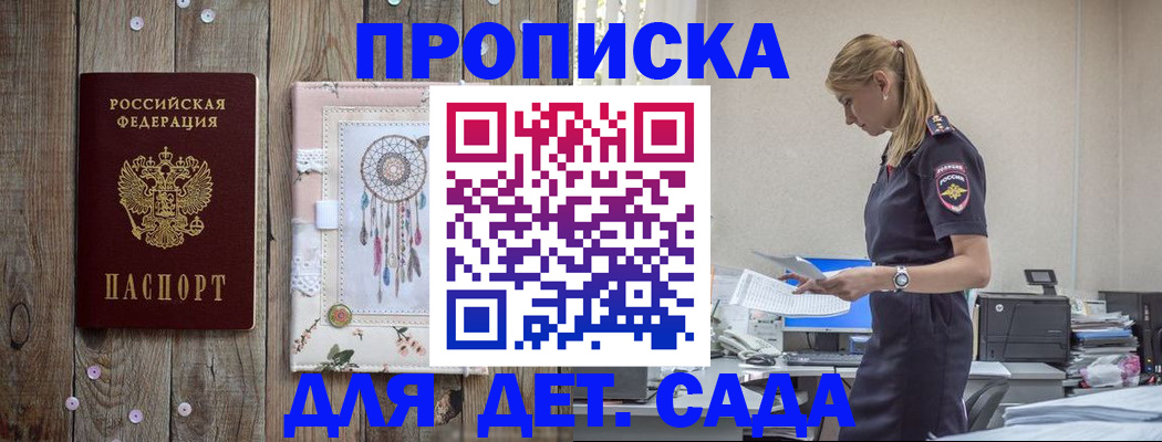форма 3 в Балабаново